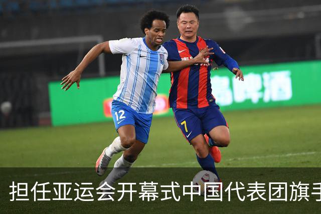 担任亚运会开幕式中国代表团旗手，男篮胡明轩回应输日本20分：我们没有对手拼得凶
